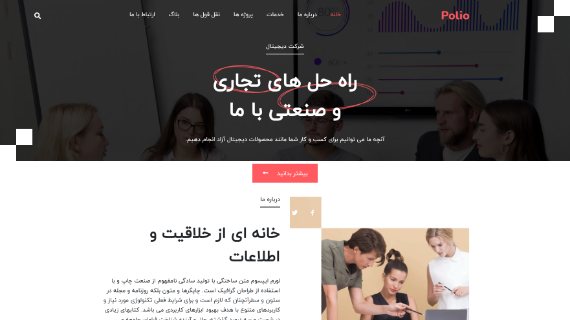 this is homepage four