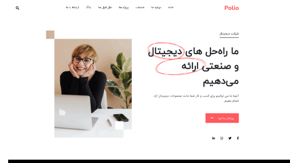 this is homepage one