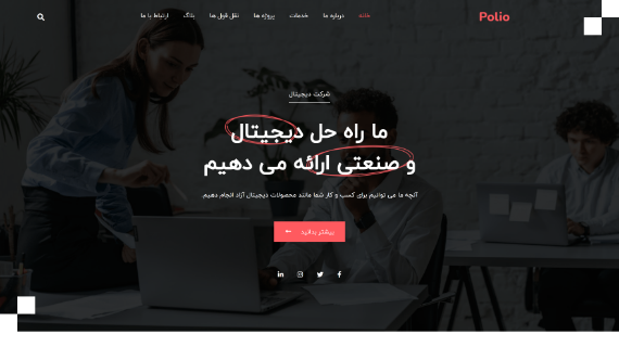 this is homepage three