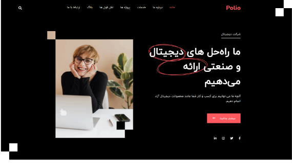 this is homepage two